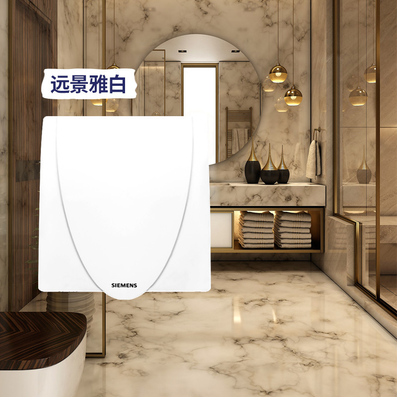 西门子开关插座防水盒远景雅白色86型通用卫生间防溅盖浴室保护罩