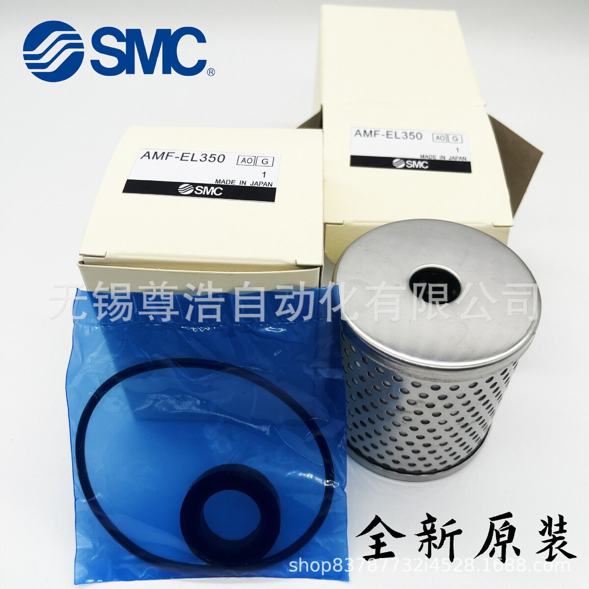 SMC滤芯AMF-EL150 AMF-EL250 AMF-EL350 AMF-EL450 AMF-EL550 650