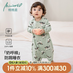 儿童睡袍夏季款宝宝睡衣a类纯棉男童家居服女孩睡裙防踢护肚春秋