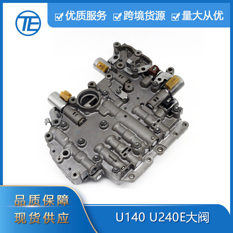 适用于丰田凯美瑞RV4汽车配件U140 U240 U241大阀变速箱阀体总成图片