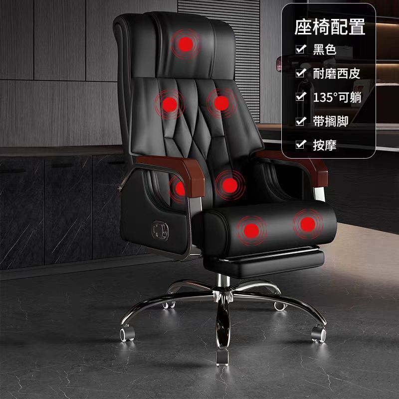 老板椅轻奢转椅电脑椅家用午休可躺按摩座椅椅子商务大班椅办公椅