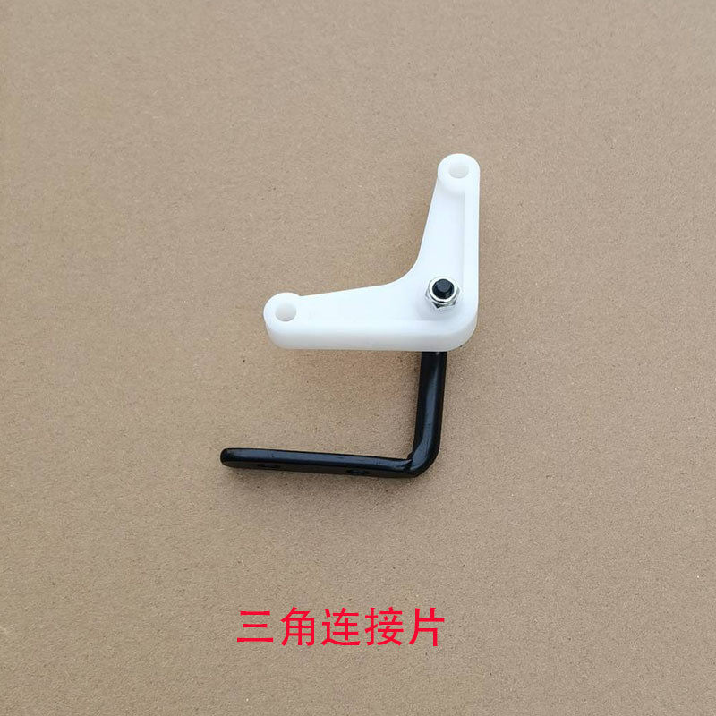 旭一 乐器配件钢琴配件三角连接片踏板配件连接件钢琴三角连接片