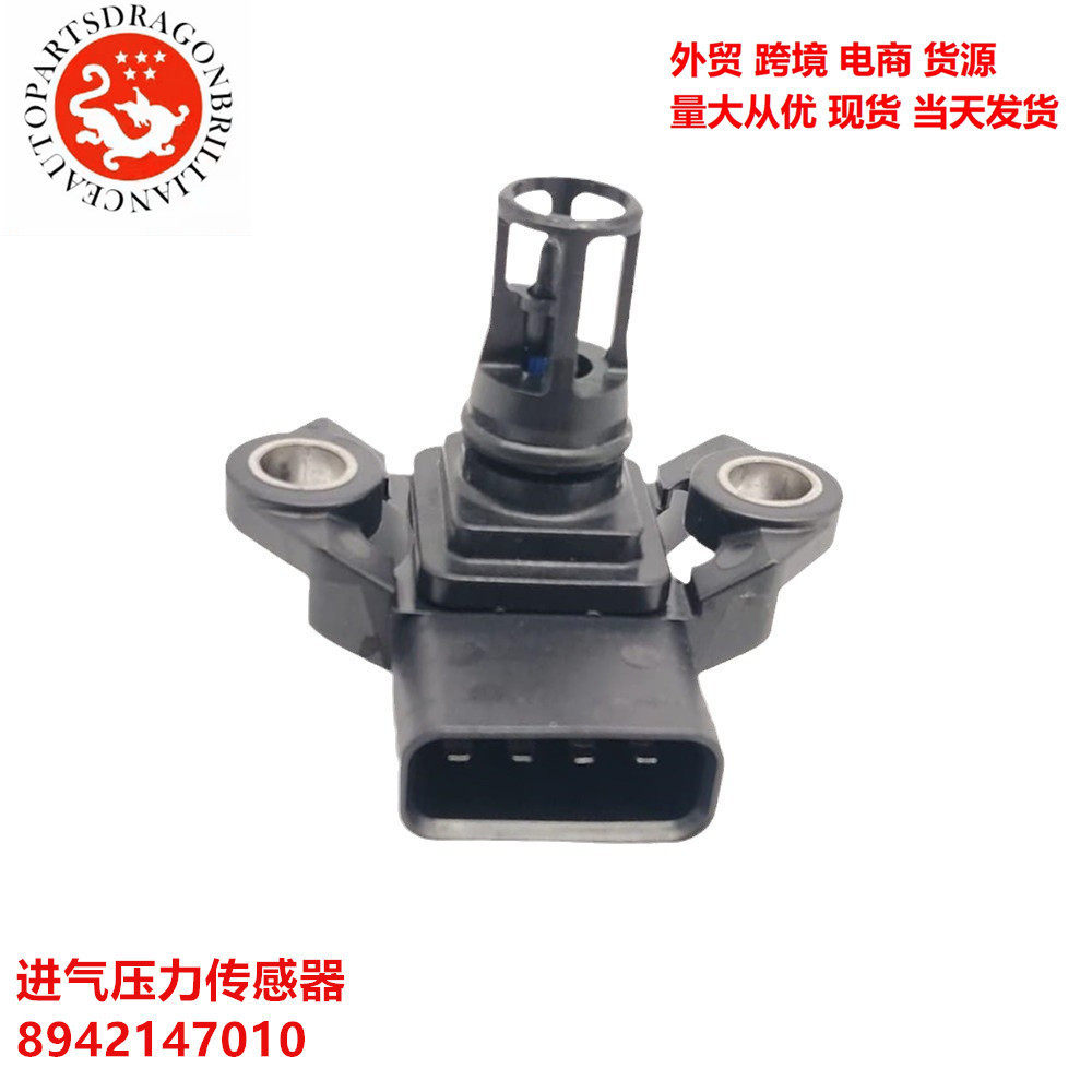 进气压力传感器894214701089421-4701089421-520108942152010