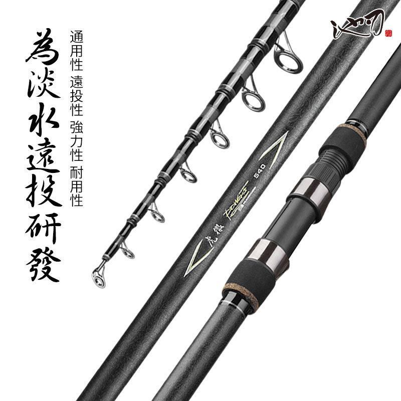 超竿轻硬碳素海竿远投鱼竿抛竿钓鱼正品海杆套装渔具全套海钓竿三