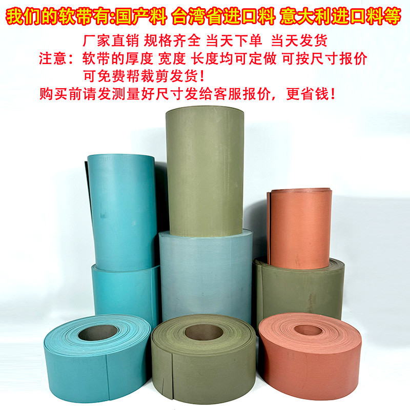 CNC数控机床导轨耐磨带加工中心铣磨床车床导轨贴塑软带胶条胶带6