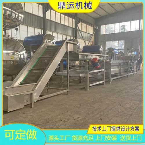 海参气泡清洗机海参震动震肠机海参卤煮锅库存现货价格优惠