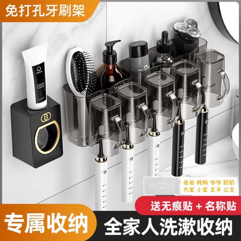 卫生间收纳盒漱口杯刷牙杯挂墙式套装壁挂式牙刷置物架牙缸免打孔