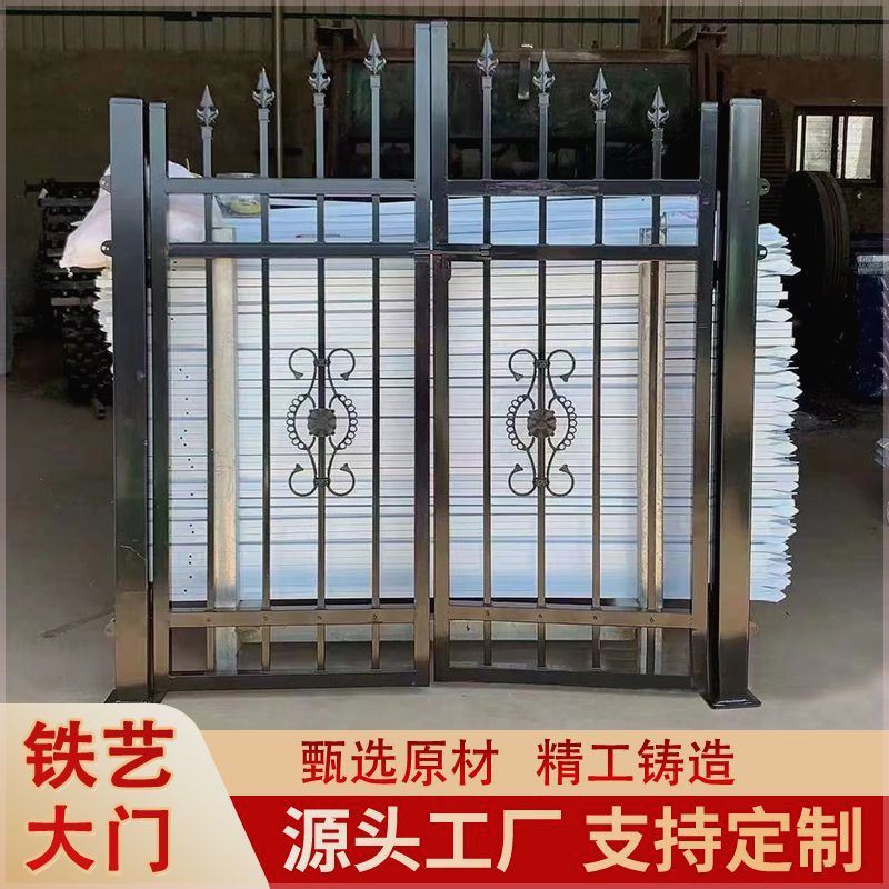 锌钢铁艺大门庭院双开门单开农村别墅围栏门护栏门栅栏门家用小院