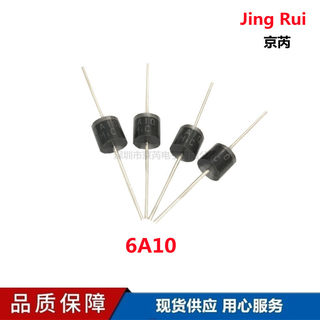 厂家直供6A10肖特基二极管 插件封装R-6 大功率整流二极管 szxyl