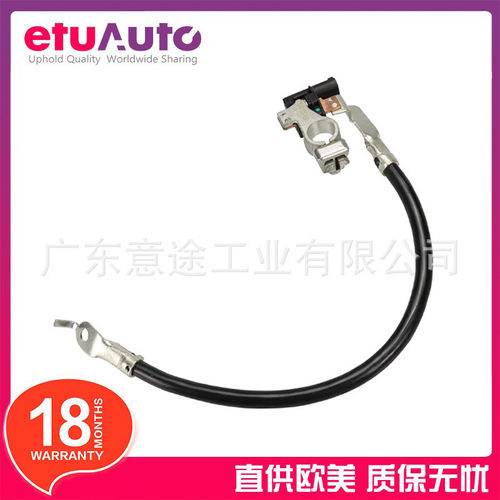 适用福特 电瓶负极电池线 AV6Z10C679P JD8T10C679AC ED8T14301AG