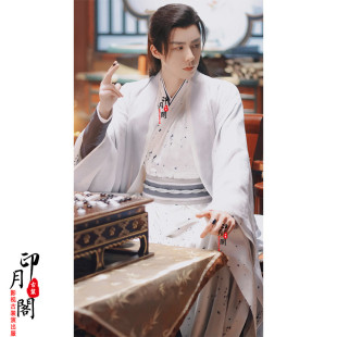 高货影视古装刘宇同款白色男士汉服武侠剑客仙侠古装公子大臣古装