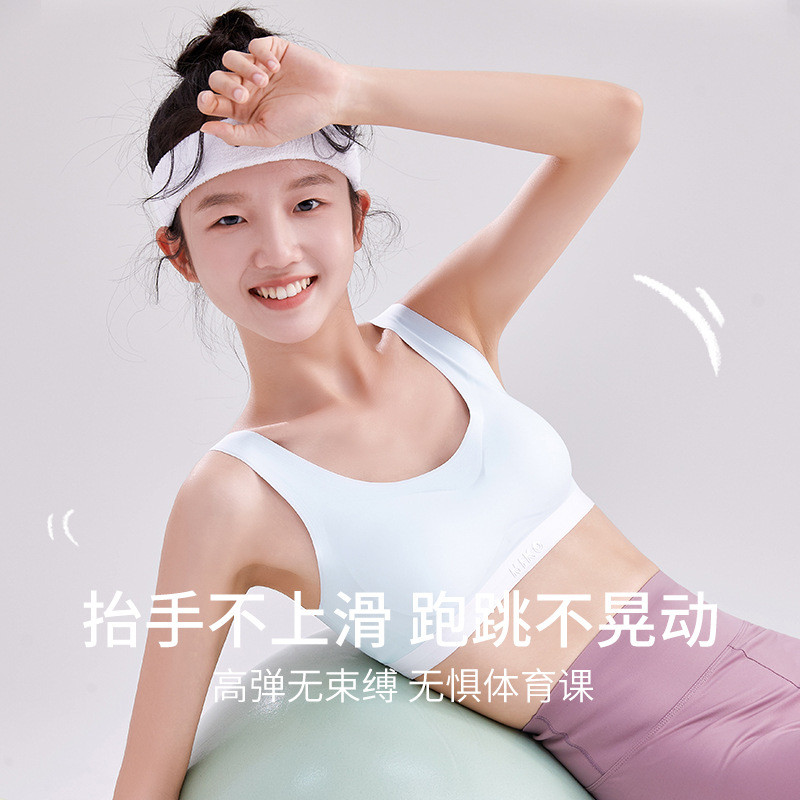 初中学生无痕少女内衣青春发育期13岁女大童儿童背心15高中生文胸