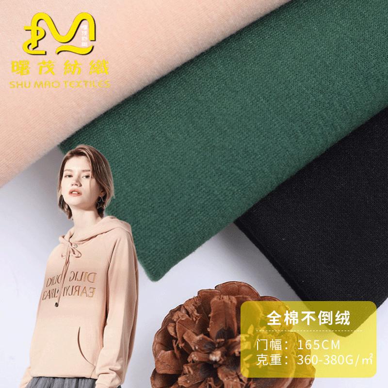 现货全棉不倒绒校服打底裤舞蹈服男女童装裤子保暖卫衣针织面料