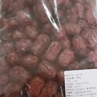 沧州金丝小红枣小核肉厚枣子农家自产儿童孕妇零食煲粥包粽子