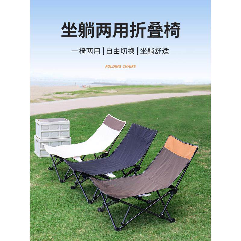 户外折叠椅便携式超轻椅子露营沙滩椅办公午休靠背躺椅陪护床