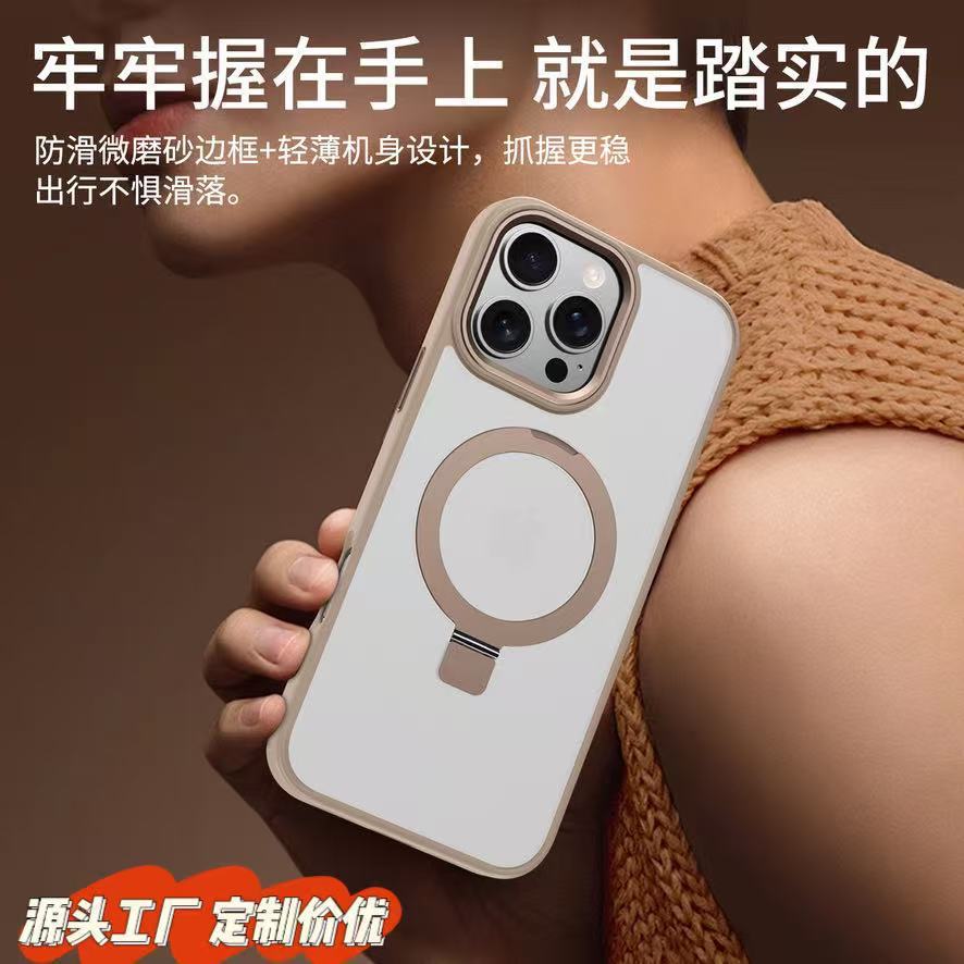 适用 iPhone12 新款支点磁吸支架及多款手机壳评测