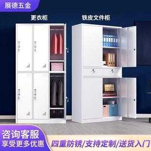 办公室带锁资料档案柜对开门铁皮文件柜 车间员工宿舍钢制更衣柜