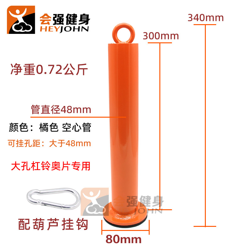 健身器材DIY配件 杠铃片哑铃片负重托盘杆肱二头训练臂肌训练器1