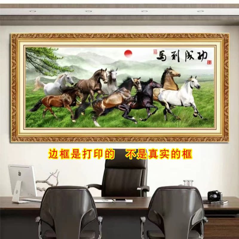 马到成功骏马图骏马奔腾草原奔跑的马客厅餐厅办公室招财装饰壁画