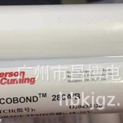 ECCOBOND286电子结构胶-环氧胶