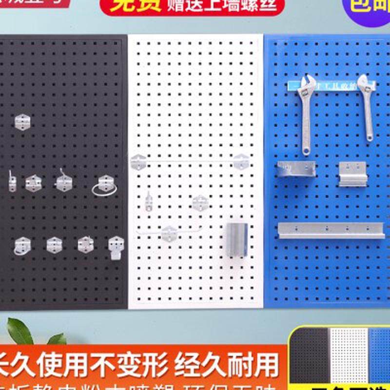 壁挂式方孔洞洞板挂板墙置物展示架五金工具货架挂板挂钩厨房收纳,商业/办公家具,五金货架/工具货架/洞洞板,淘宝优惠券,粉丝福利购,淘宝优惠卷
