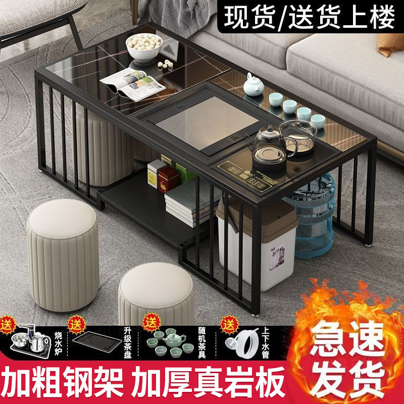 需定制岩板功夫茶几简约现代泡茶桌椅茶具办公室套装家用一体小茶