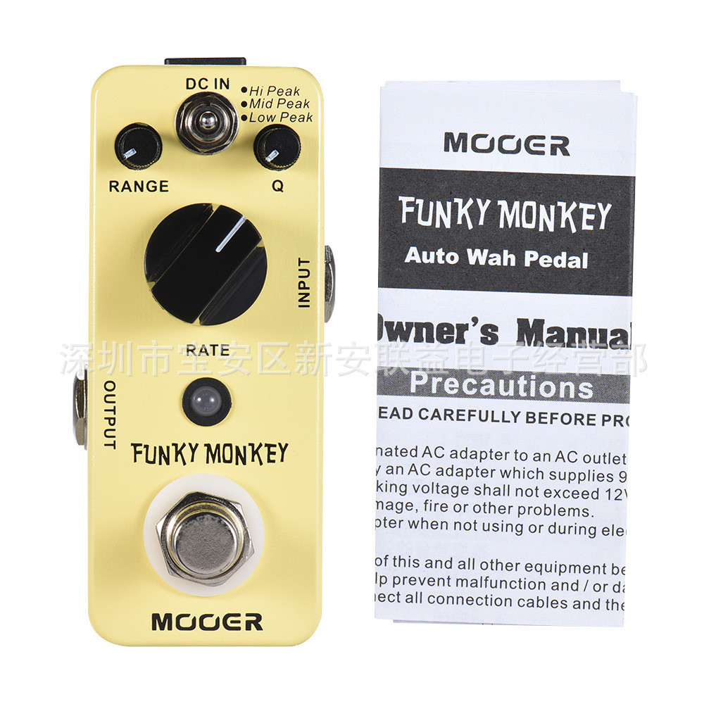 MOOER魔耳Funky Monkey吉他自动哇音效果器MFT2三种峰值工作模式