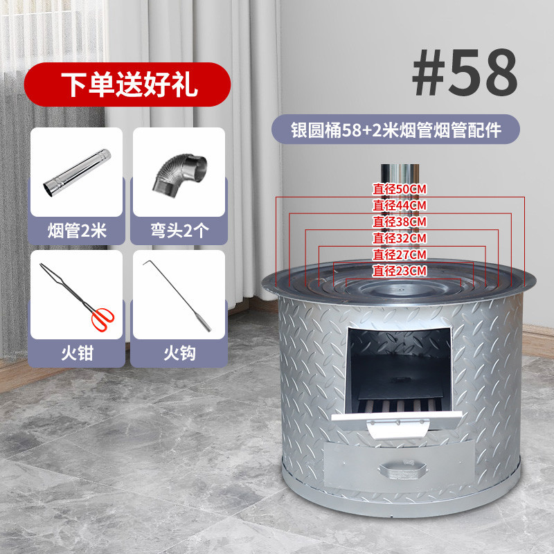柴火灶家用烧木柴室内取暖炉新型农村户外柴火炉便携移动户外灶1