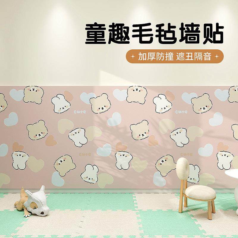 榻榻米软包墙围儿童房床边靠墙垫墙面遮丑装饰墙裙护墙板加厚防撞,家居饰品,软装墙贴,淘宝优惠券,粉丝福利购,淘宝优惠卷