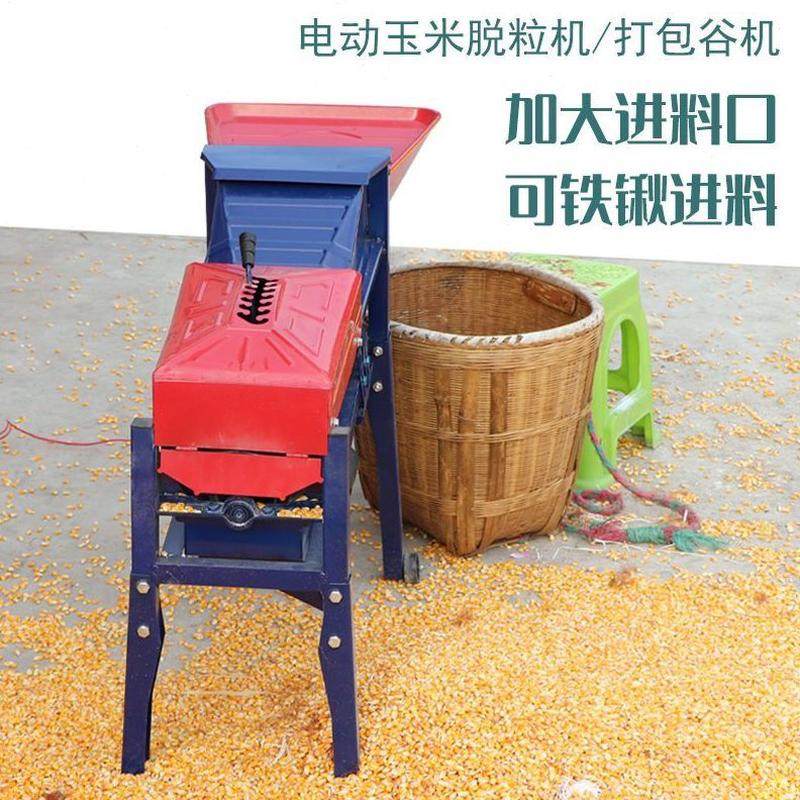 脱粒包电动机器全自动玉米玉米机农用神器剥家用玉米脱粒机剥机谷,农机/农具/农膜,播种栽苗器/地膜机,淘宝优惠券,粉丝福利购,淘宝优惠卷