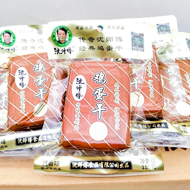 适用沈师傅鸡蛋干150g袋装四川零食小吃袋装酱香味炒菜凉拌卤豆干