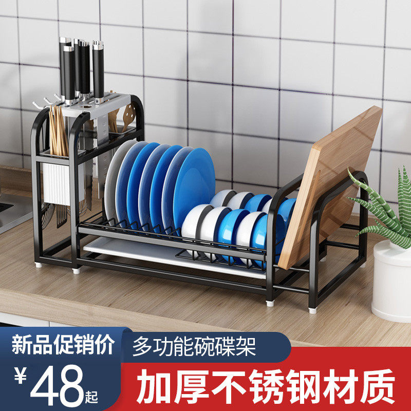 厨房置物架碗碟碗盘收纳架沥水架家用多功能放碗架碗筷收纳盒碗柜,厨房/烹饪用具,碗架,淘宝优惠券,粉丝福利购,淘宝优惠卷