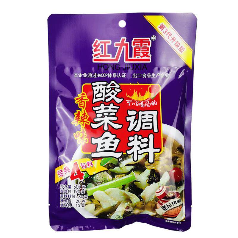 新货重庆红九霞金汤酸菜鱼调料包300g*5袋老坛四川泡菜家用鱼火锅