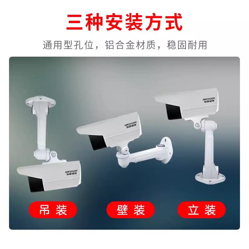 监控摄像头安装配件器材支架鸭嘴抱杆球机壁装吊装电源适配器防水