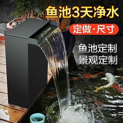 渔师傅鱼池水池循环过滤系统净水器过滤桶假山流水池瀑布水池过滤