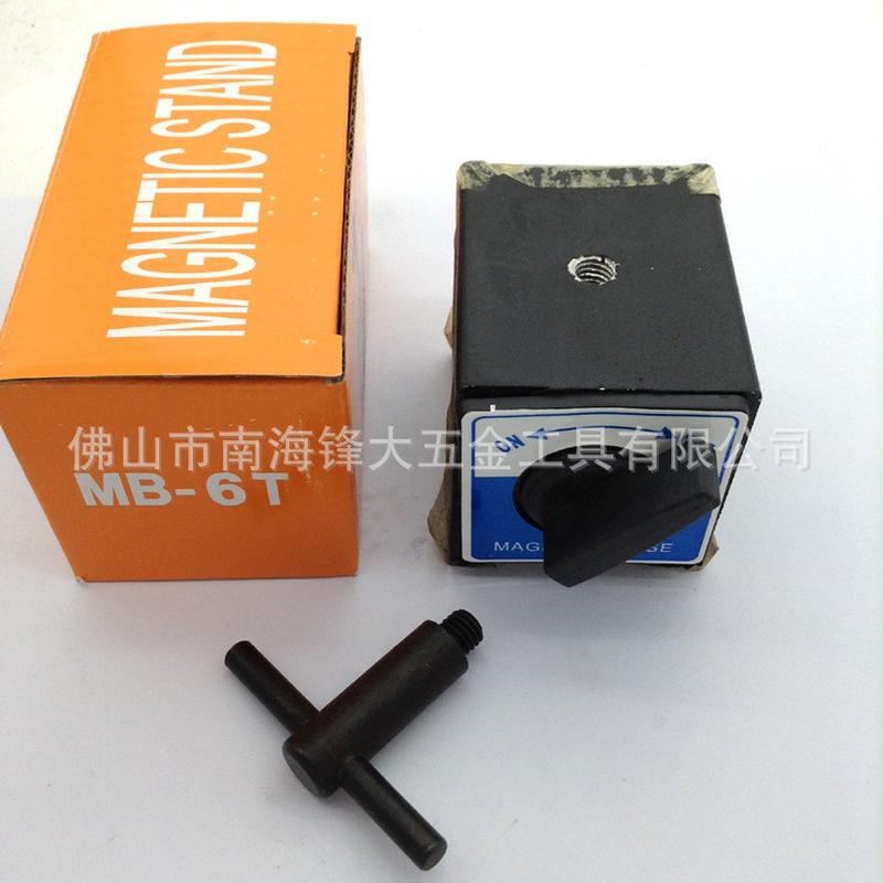 带开关磁力底座磁性表座磁铁座百分表座 6T/8T/10T/12T磁力座