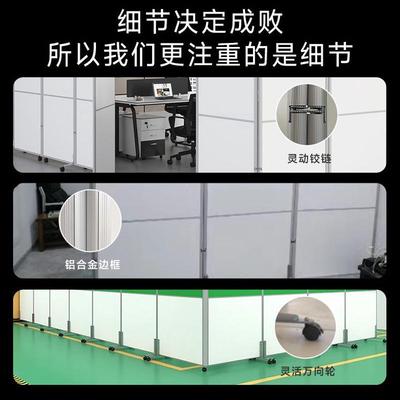 挡板活动门活动可墙移动屏风车间折叠屏风工厂高定制办公室隔断