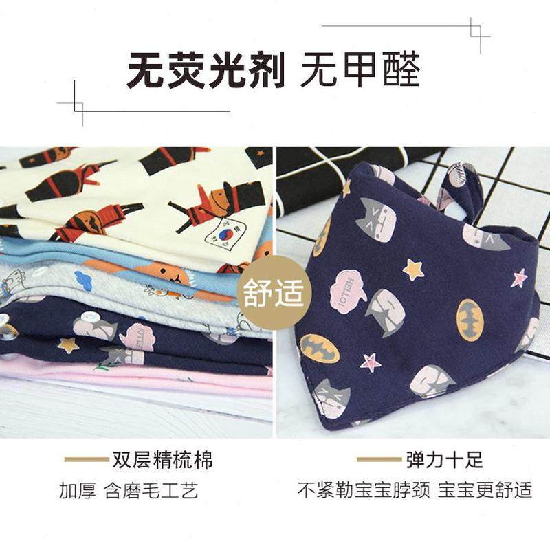 A0口水巾双层- 男3个月三角巾三角巾-类纯棉宝宝口水巾婴幼儿4岁,婴童用品,三角巾,淘宝优惠券,粉丝福利购,淘宝优惠卷