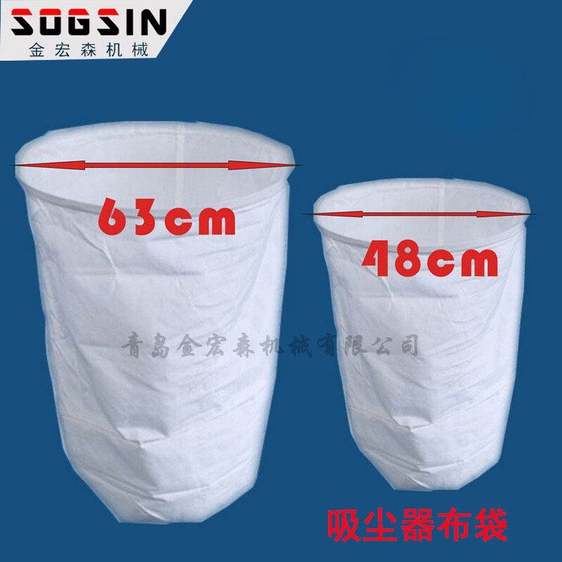 速发裁板锯布袋木工推台锯布袋工业推台锯工业布,农机/农具/农膜,播种栽苗器/地膜机,淘宝优惠券,粉丝福利购,淘宝优惠卷