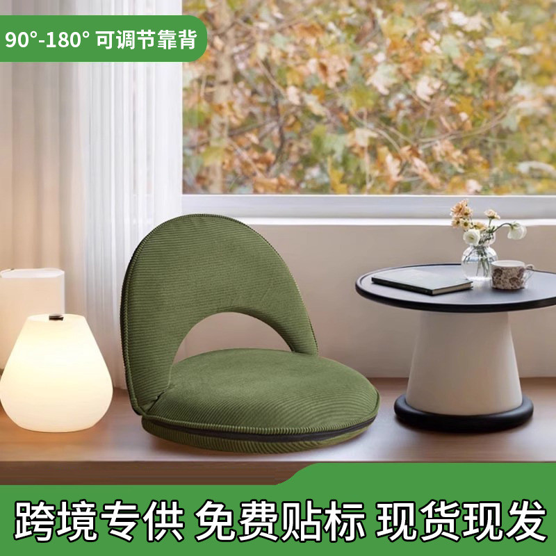 懒人沙发榻榻米床上可折叠靠背坐垫网红日式沙发飘窗折叠靠背椅子