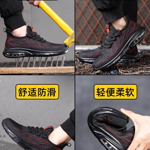高档钢士鼎保工作老劳保鞋男软底超轻子头固防砸防刺穿工地鞋轻便