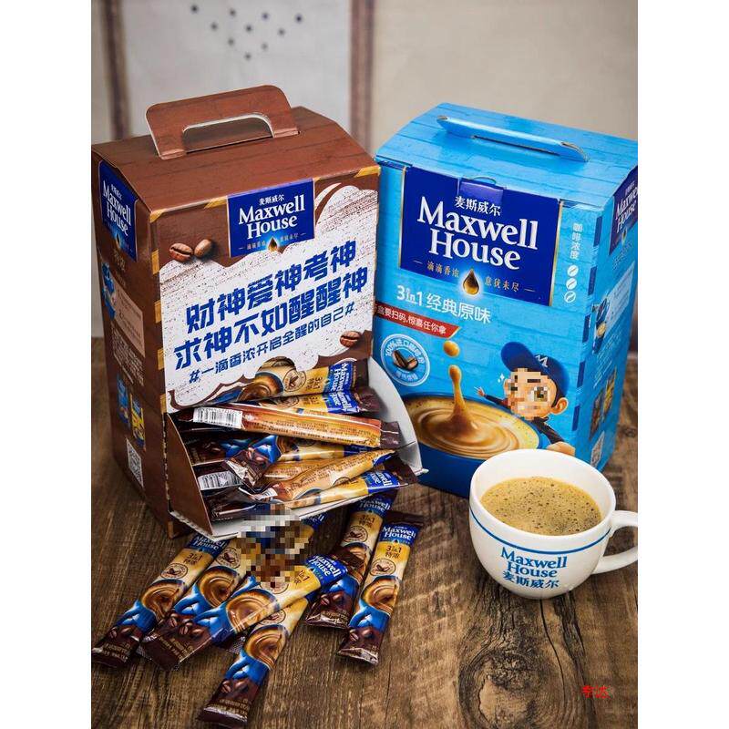 新货麦斯威尔咖啡浓100条经典原味学生提神三合一速溶咖啡粉礼盒