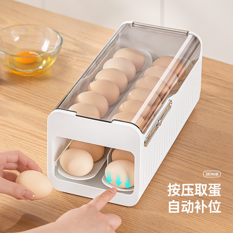 冰箱鸡蛋收纳盒家用厨房保鲜盒放鸡蛋盒滑梯式滚动装蛋神器整理盒