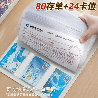 抽盒式定期存折存单收纳本多功能票据存单夹2025新款家庭现金银行