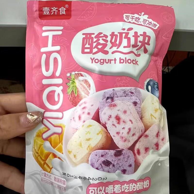 冻干酸奶块冻干草莓水果干黄桃干网红儿童休闲特色小零食小吃