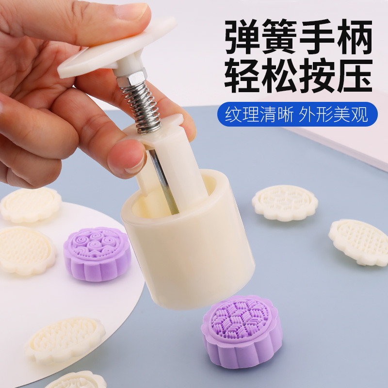 粘土模具手压式软陶泥石塑黏土油泥弹簧压印模具花朵月饼制作工具