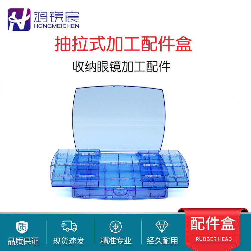 双层抽拉眼镜鼻托螺丝盒螺钉鼻托螺帽无框眼镜垫片盖帽配件螺丝盒,ZIPPO/瑞士军刀/眼镜,眼镜盒,淘宝优惠券,粉丝福利购,淘宝优惠卷