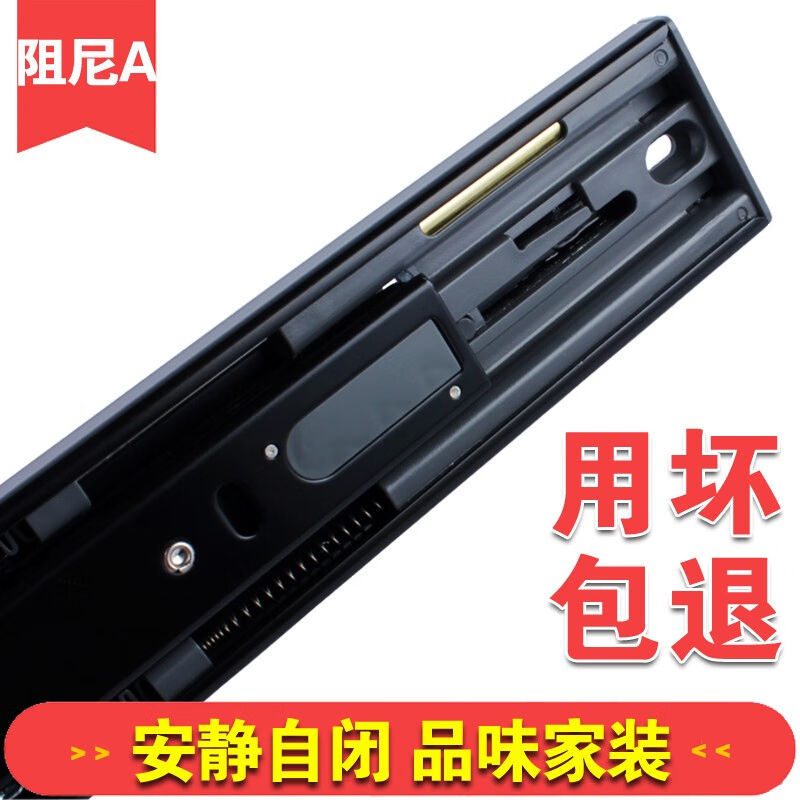 抽屉轨道滑道轨道抽屉滑轨滑道缓冲自吸三节轨滑槽铜芯器型铜芯16