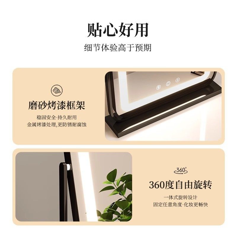 2024新款台式智能led化妆镜房间女生带灯桌面网红主卧梳妆台镜子