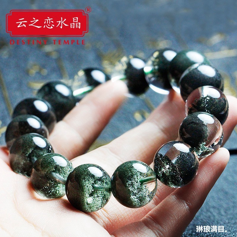巴西天然绿幽灵手链女彩幽灵聚宝盆水晶手串男好运红四季幽灵